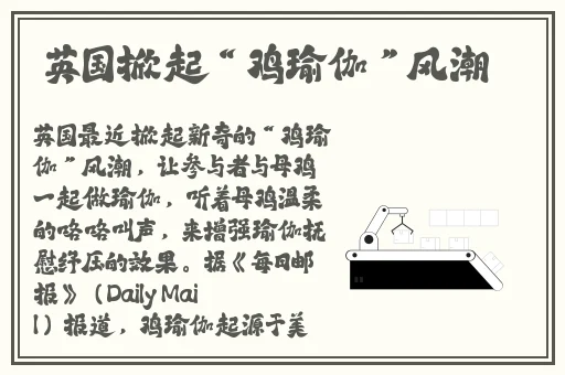 成都黑帽门视频