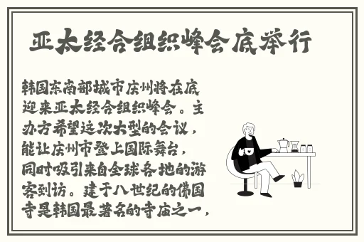 天美大象麻豆星空的制作方法